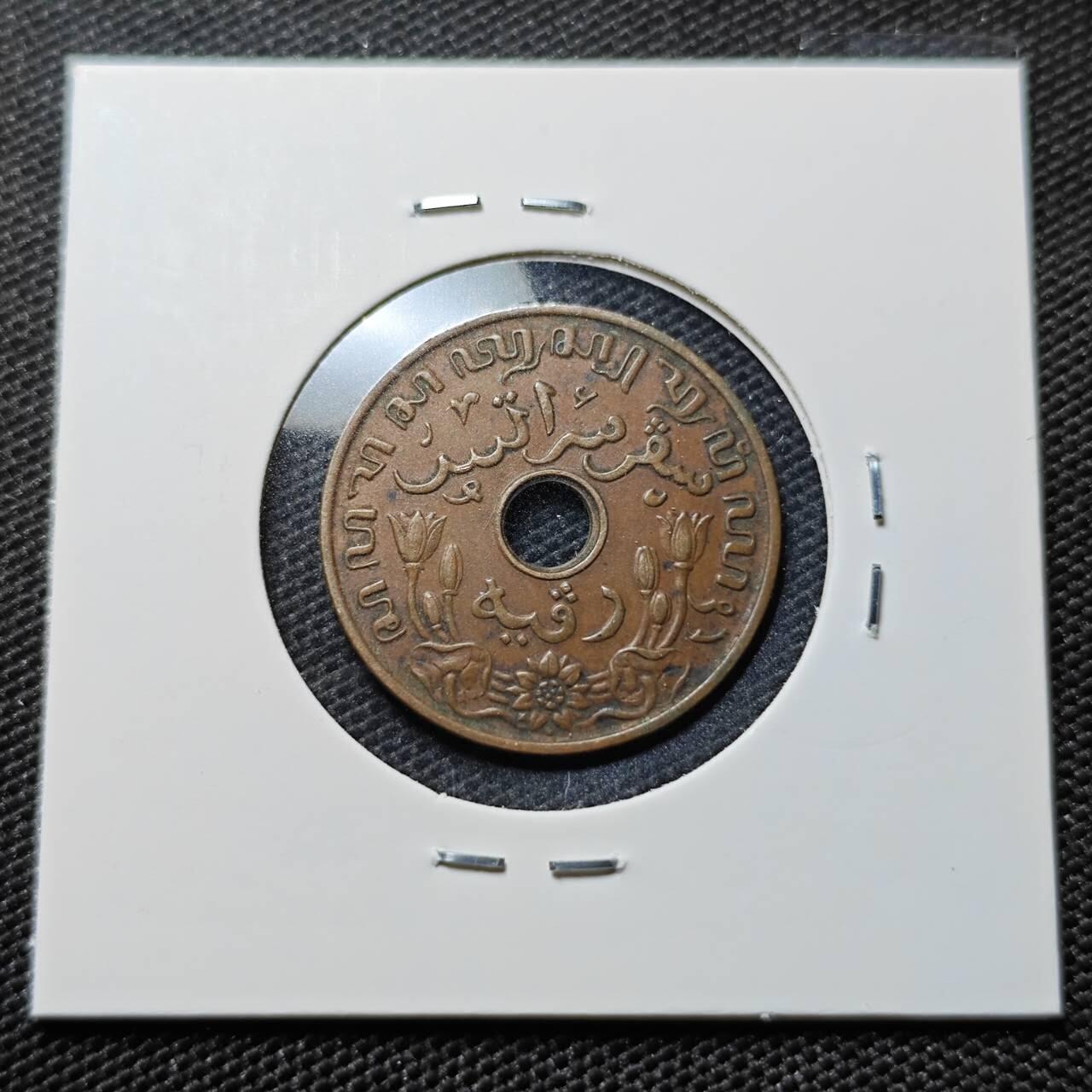 KK钱币收藏小铺  第395期  2月预留时间 周末发货 1938荷属东印度1分铜币