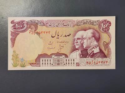 2月8号晚上8点 外国纸币自动截拍第21场 - 伊朗100新品