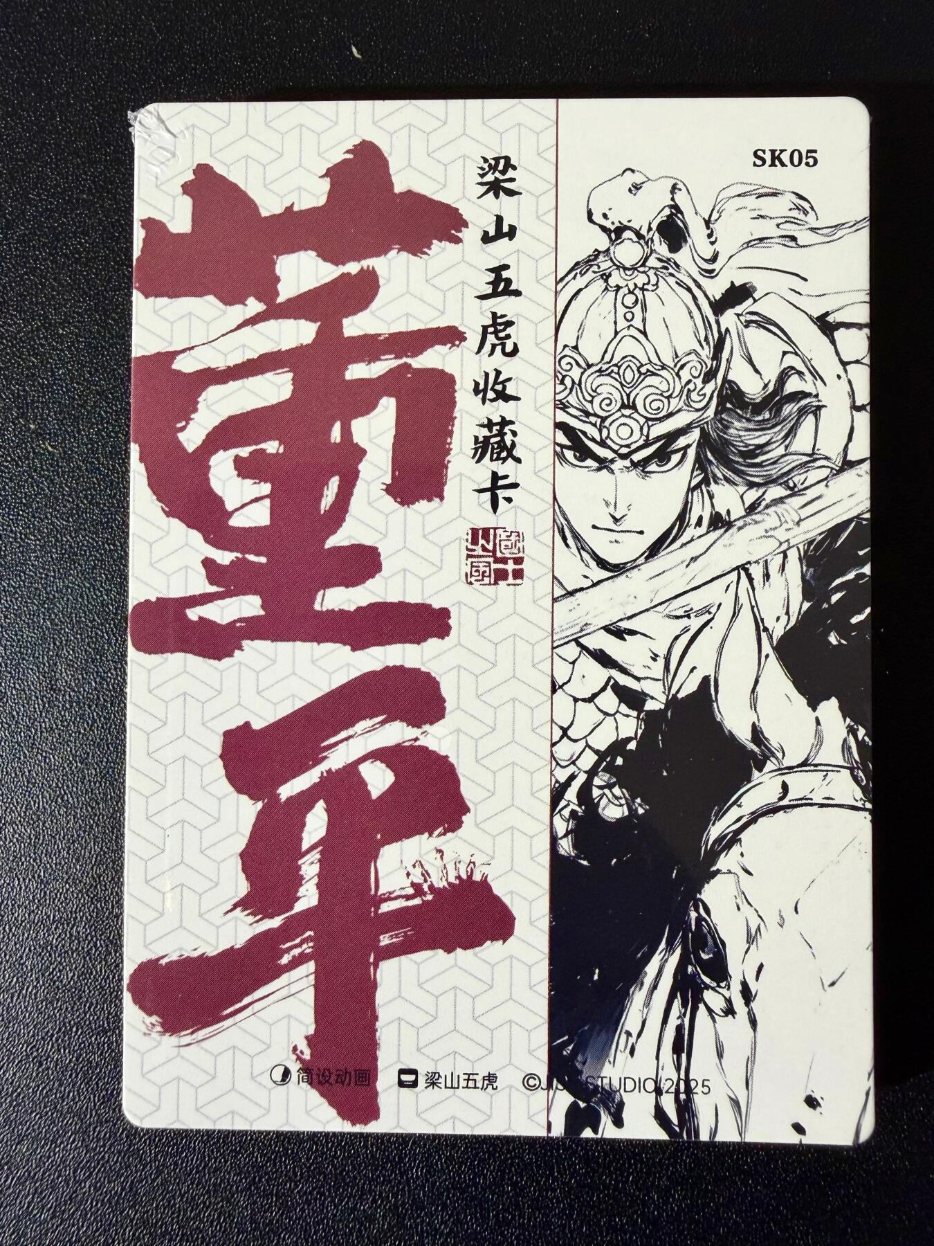 NO.24 好又多金牌大场，年前最后一期，全场中拍有礼！每周一站式配齐，方便凑单！（周6晚9点截拍，卖家送拍0抽成！ 【套卡】简设动画 泡泡牛 五虎八骠 普卡 全新未拆