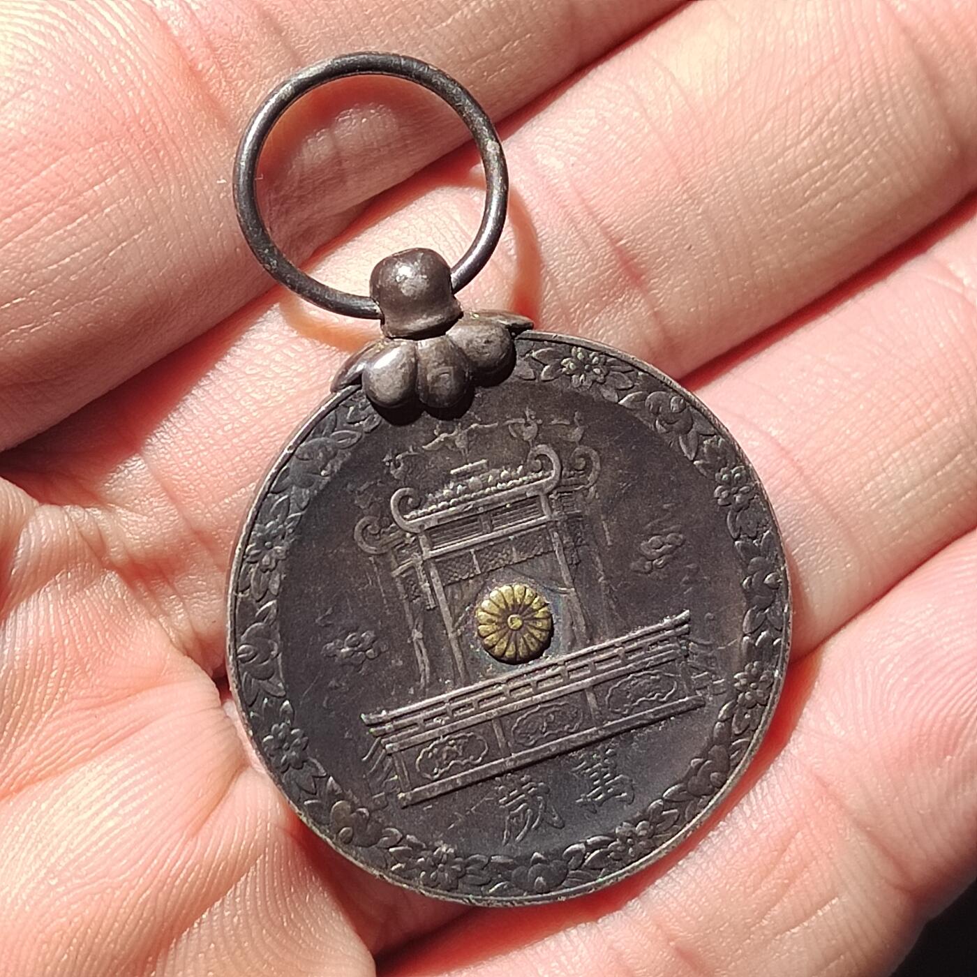 PCAI钱币 8-752  钱币纪念章小专场 昭和大礼纪念