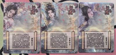 丫丫卡拍-第29期（3月14日21：00截拍） 焱卡解语花--三霄娘娘 彩闪