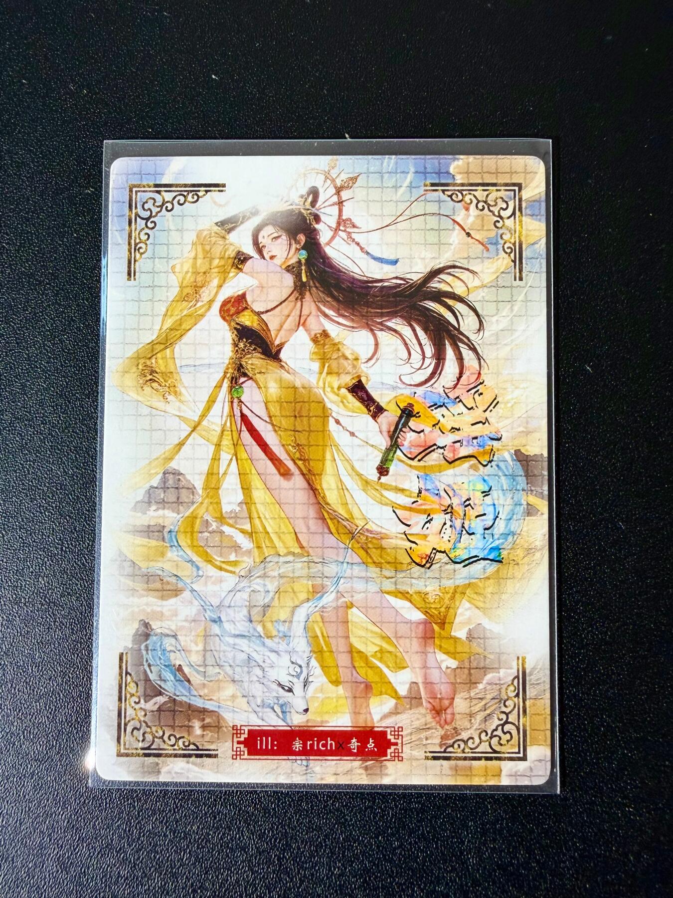 NO.24 好又多金牌大场，年前最后一期，全场中拍有礼！每周一站式配齐，方便凑单！（周6晚9点截拍，卖家送拍0抽成！ 奇点 宗rich 玄灵谱 巫山神女 瑶姬 原画+异画 粗闪