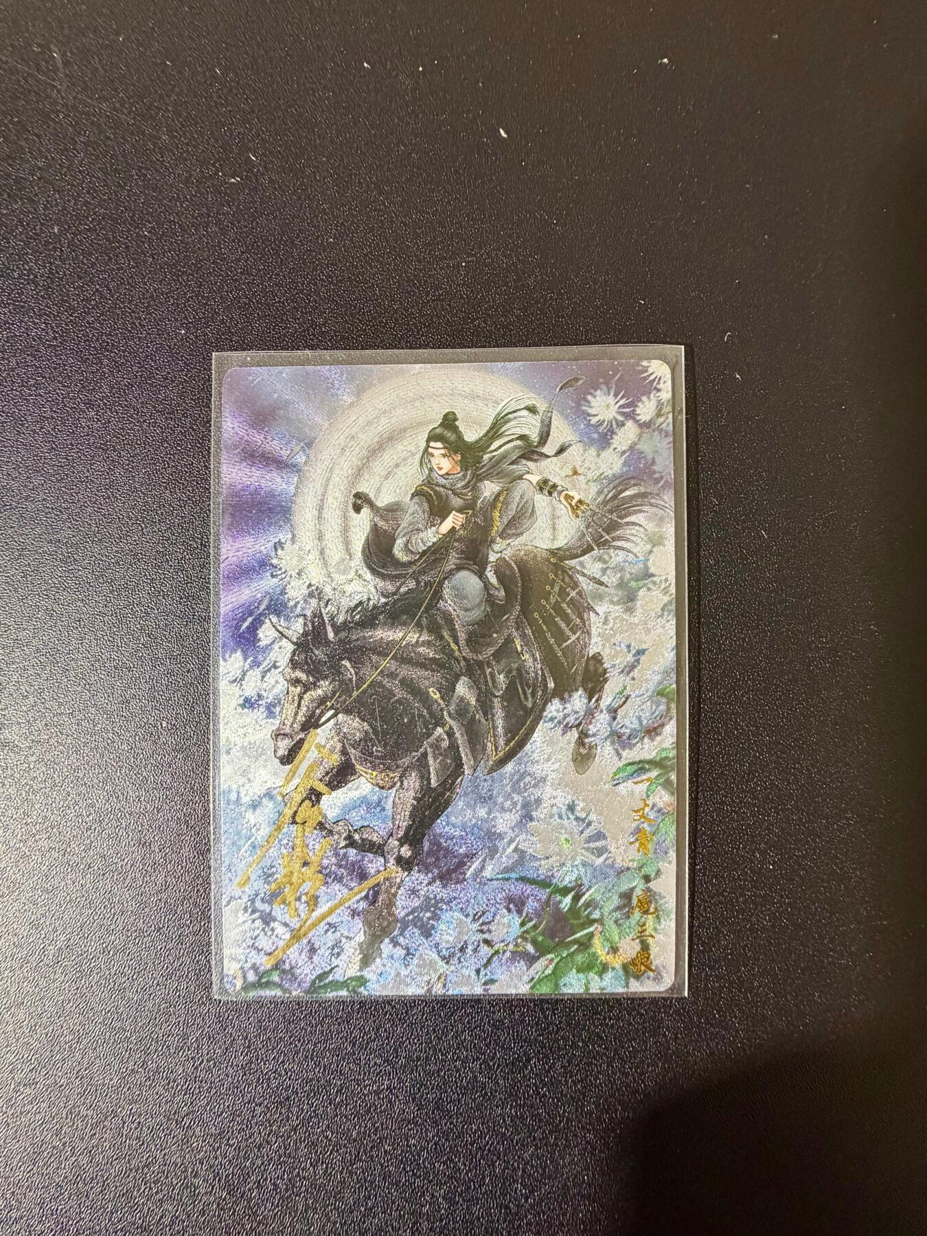 NO.24 好又多金牌大场，年前最后一期，全场中拍有礼！每周一站式配齐，方便凑单！（周6晚9点截拍，卖家送拍0抽成！ 【12/108编亲签】卡德曼 谷粒亲签 扈三娘 粗闪