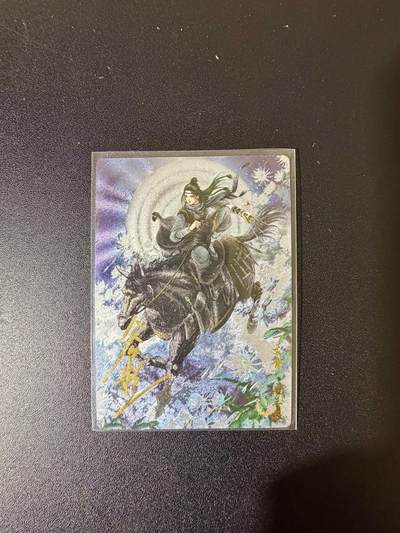 NO.24 好又多金牌大场，年前最后一期，全场中拍有礼！每周一站式配齐，方便凑单！（周6晚9点截拍，卖家送拍0抽成！ - 【12/108编亲签】卡德曼 谷粒亲签 扈三娘 粗闪