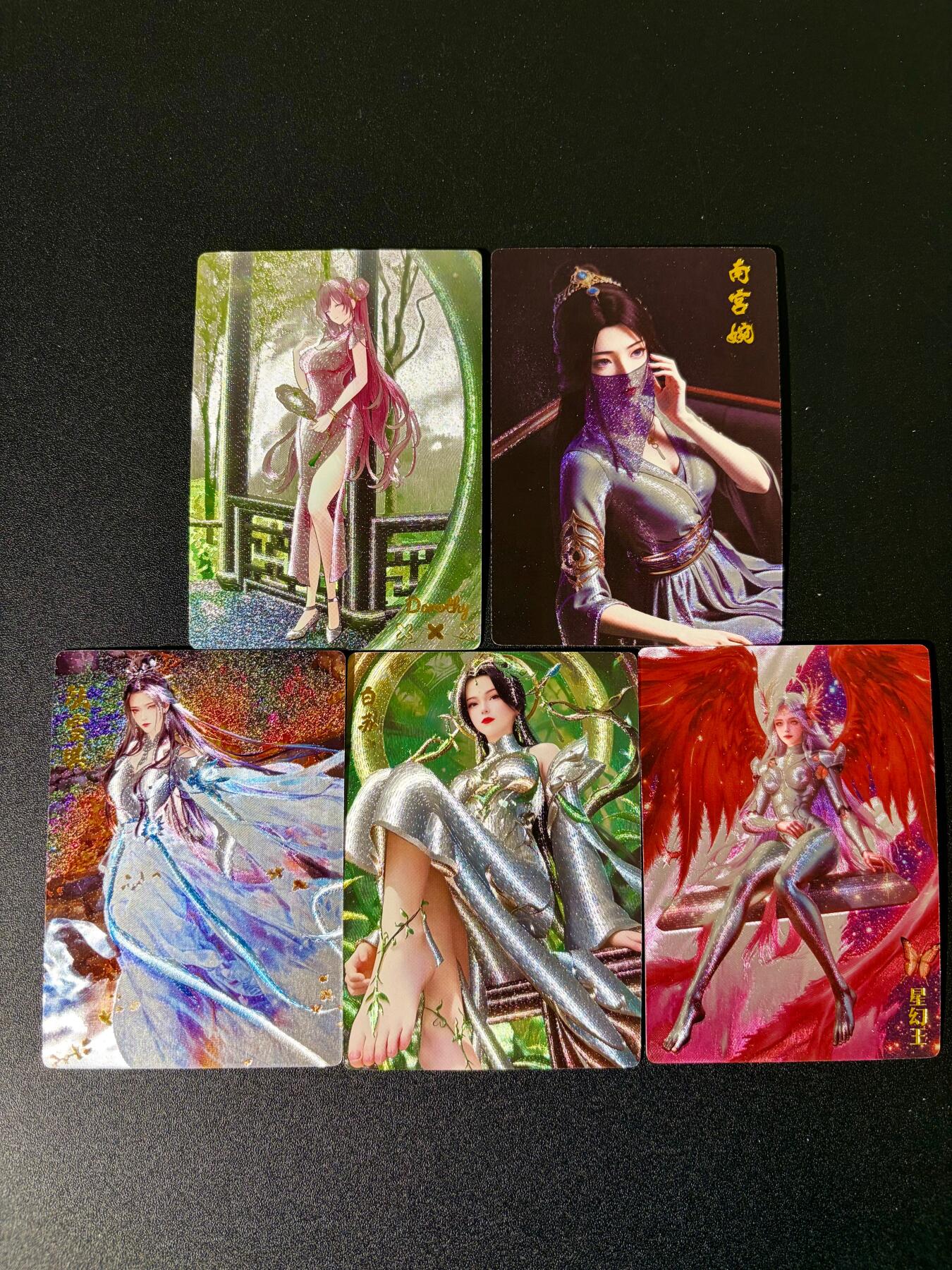 NO.24 好又多金牌大场，年前最后一期，全场中拍有礼！每周一站式配齐，方便凑单！（周6晚9点截拍，卖家送拍0抽成！ 奇点 南宫婉 陆雪琪 星幻王 白苏等 粗闪5张