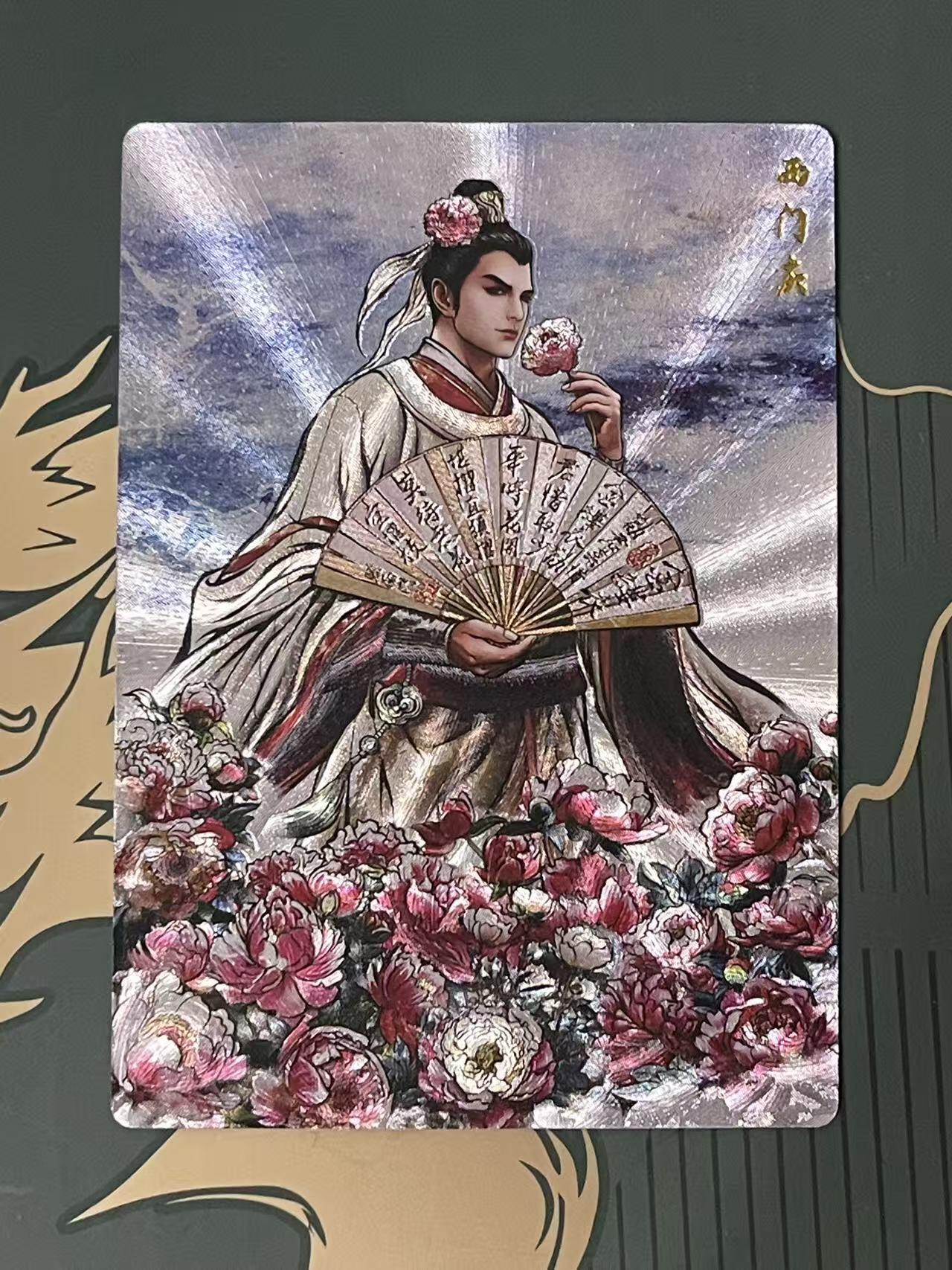 NO.24 好又多金牌大场，年前最后一期，全场中拍有礼！每周一站式配齐，方便凑单！（周6晚9点截拍，卖家送拍0抽成！ 齐卡文化 卡德曼 张建东水浒兑换盲包 原色粗闪西门庆