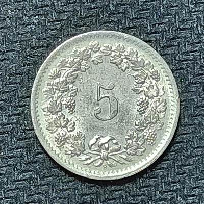 逸泉钱币2026B第十场世界钱币纪念币专场B1231-1615 - 1330瑞士5分