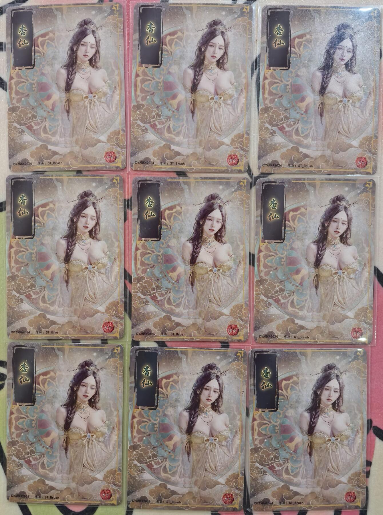 丫丫卡拍28期（2月8日22：00截拍）