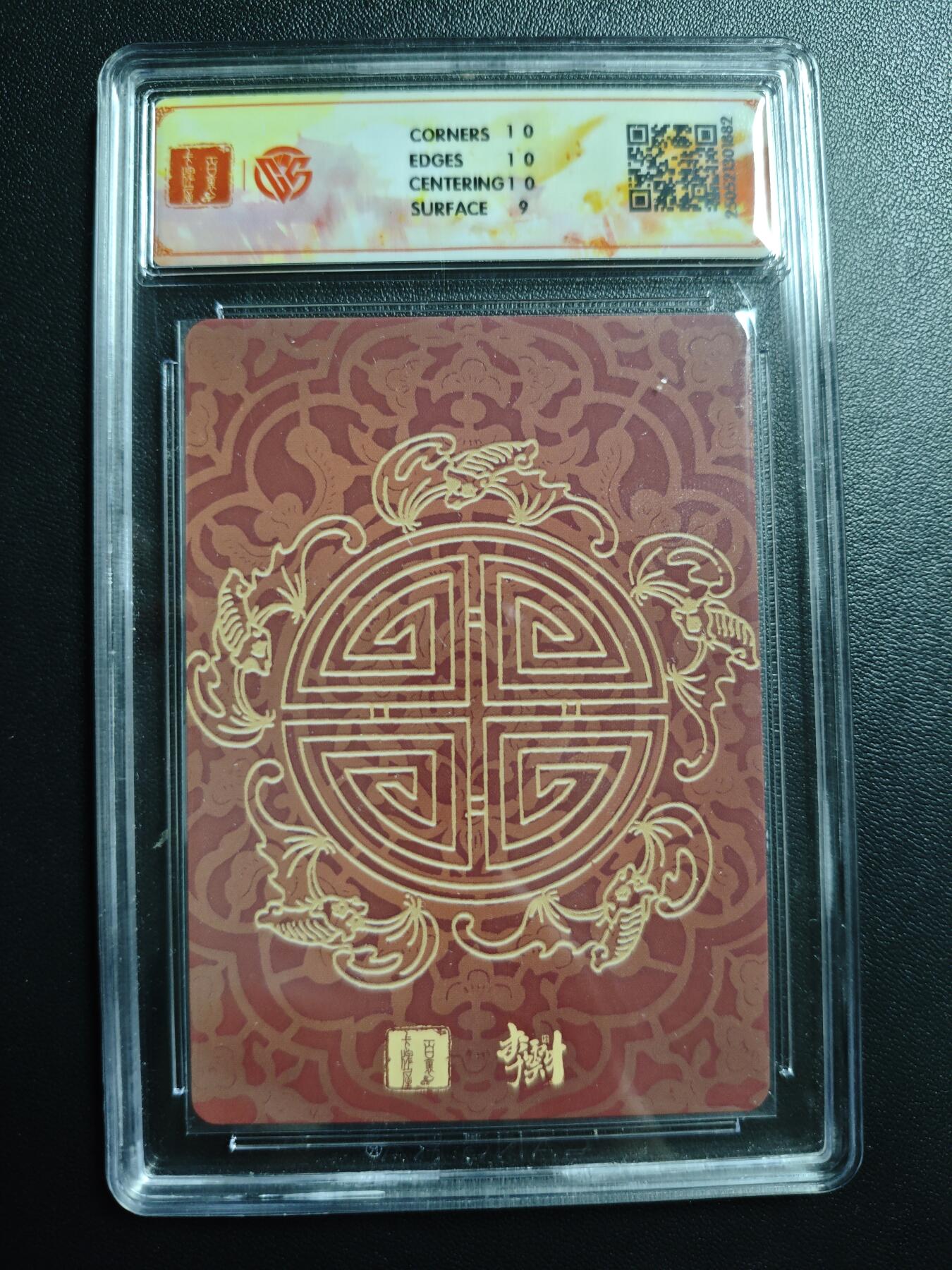 天玑星卡拍第171期《2.12周四截拍年前最后一场》持续收拍收评中 满赠卡需备注