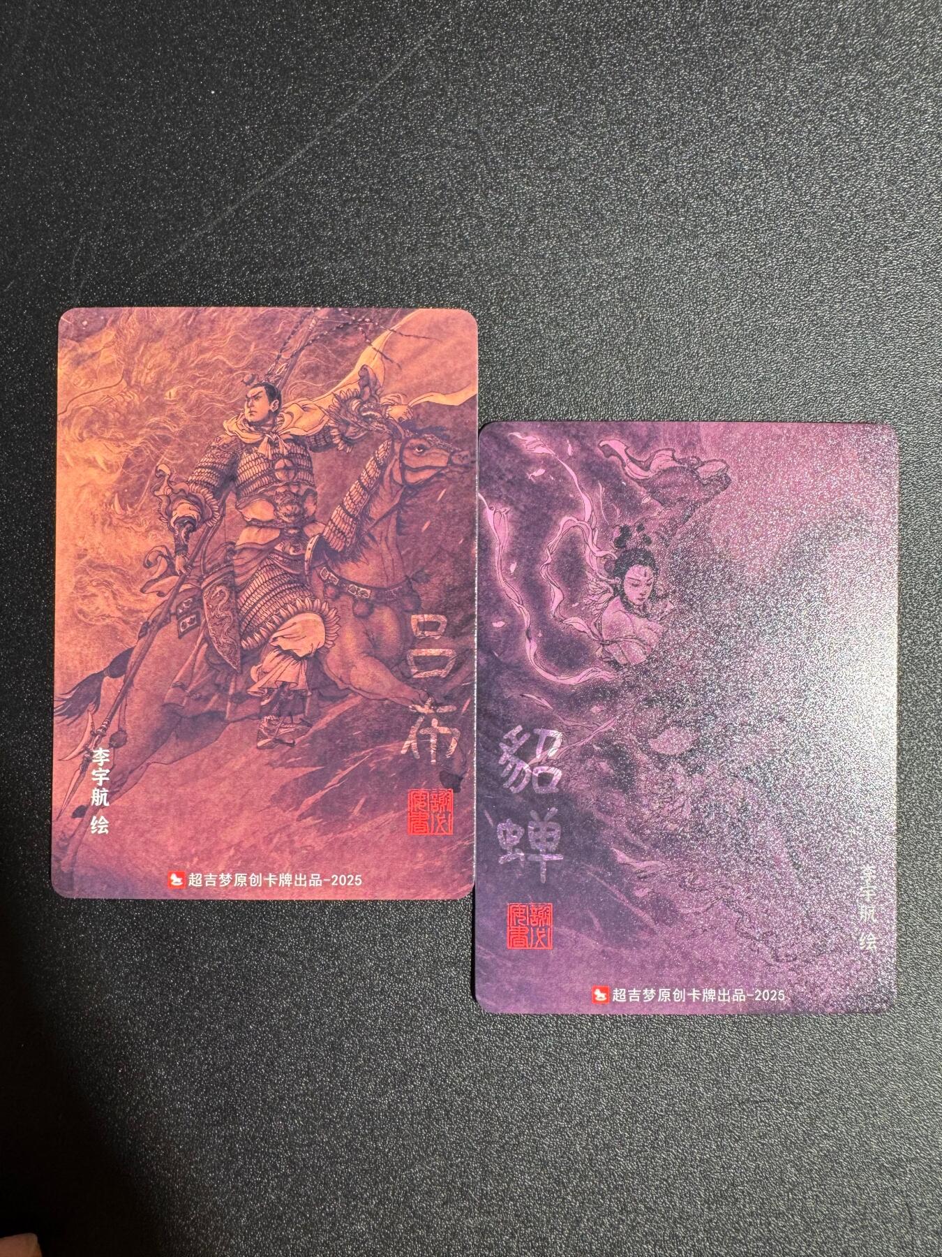 NO.24 好又多金牌大场，年前最后一期，全场中拍有礼！每周一站式配齐，方便凑单！（周6晚9点截拍，卖家送拍0抽成！ 超吉梦 李宇航 貂蝉+吕布 粗闪