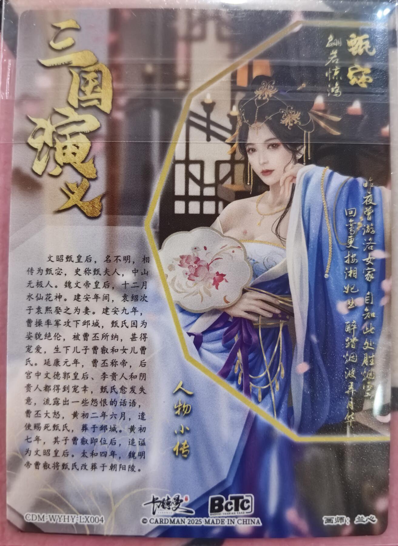 丫丫卡拍28期（2月8日22：00截拍）