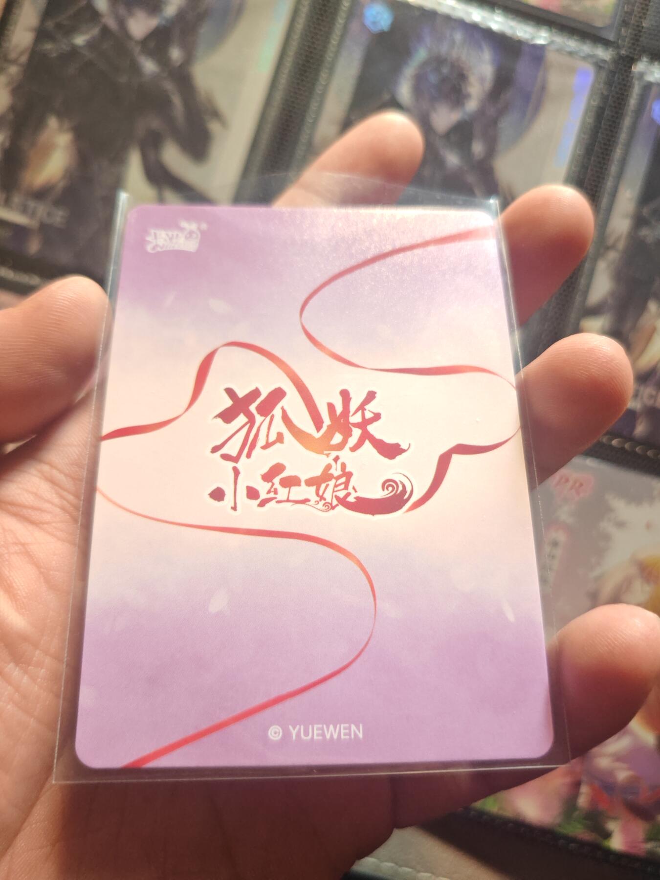 卡牌实验室开始第十三次实验 【PR】卡游 涂山苏苏