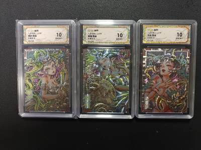 天玑星卡拍第170期《2.9周一截拍》持续收拍收评中 满赠卡需备注 - 卡萃 九龙奇谭之七宗罪 李尊奇 嫉妒 懒惰 色欲 限编100 粗闪 保粹10 三张