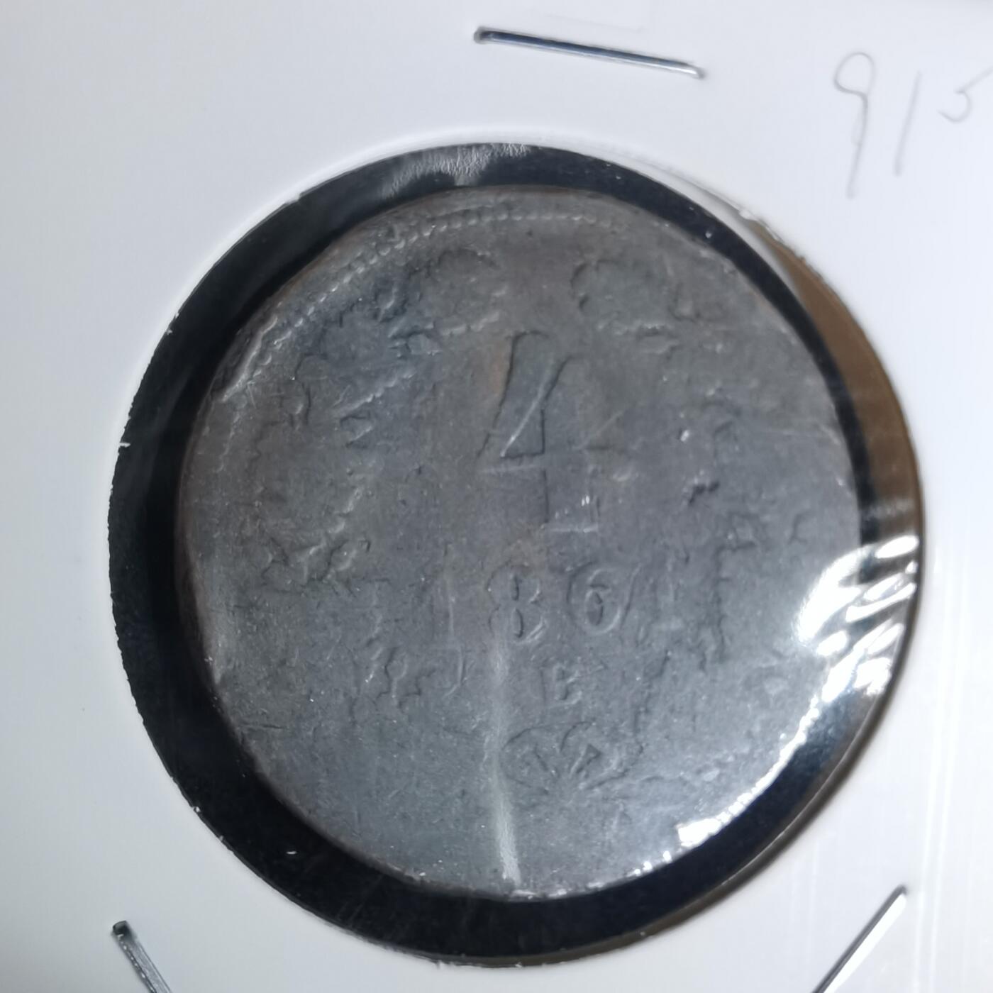 沼泽如烟--第991场 1861年老铜币