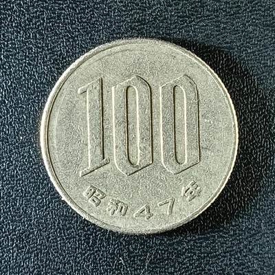 逸泉钱币2026第十二组世界钱币专场春节千件大拍A1614～2574 - 2232 日本100元