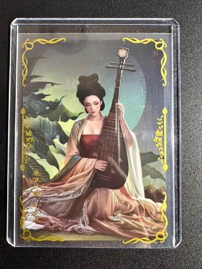 NO.24 好又多金牌大场，年前最后一期，全场中拍有礼！每周一站式配齐，方便凑单！（周6晚9点截拍，卖家送拍0抽成！ - 阿毛玩卡 秦淮八绝 柳如是 纱布闪