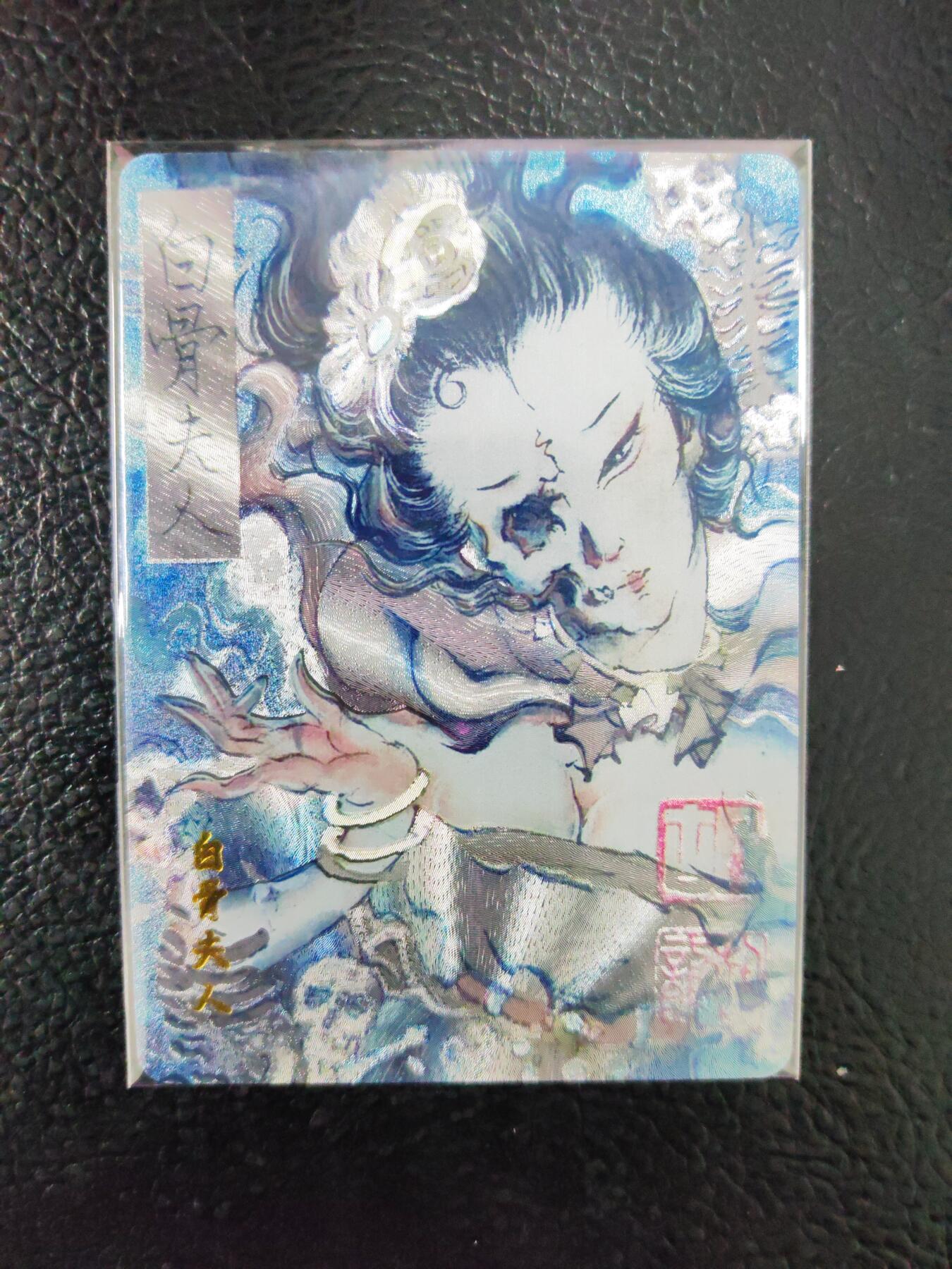 周六第99期阳大大卡牌拍卖第99期（持续收拍品，周六晚上九点截拍，进群福利早知道）