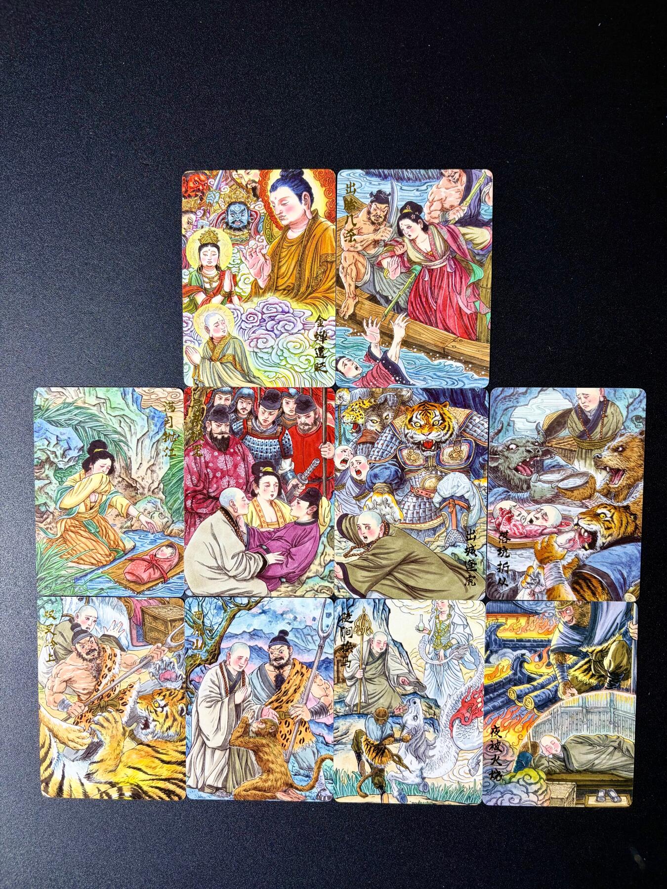 NO.24 好又多金牌大场，年前最后一期，全场中拍有礼！每周一站式配齐，方便凑单！（周6晚9点截拍，卖家送拍0抽成！ 【套卡】超吉梦 多吉 唐僧故事 普卡10张一套