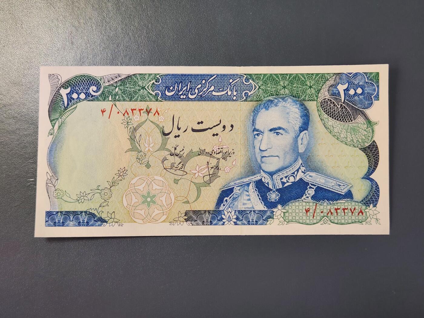 2月8号晚上8点 外国纸币自动截拍第21场 伊朗200新品