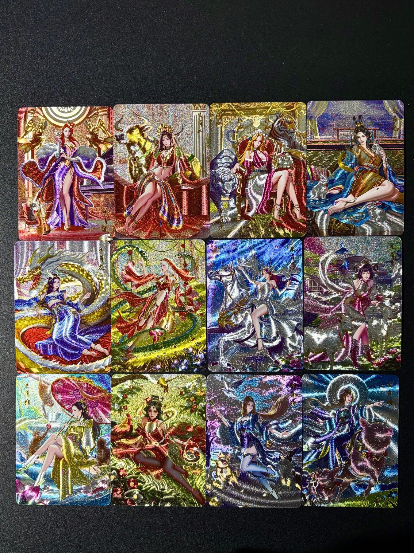 NO.24 好又多金牌大场，年前最后一期，全场中拍有礼！每周一站式配齐，方便凑单！（周6晚9点截拍，卖家送拍0抽成！ 百里 荡寇志第三弹特卡 千洲 十二生肖 半粗