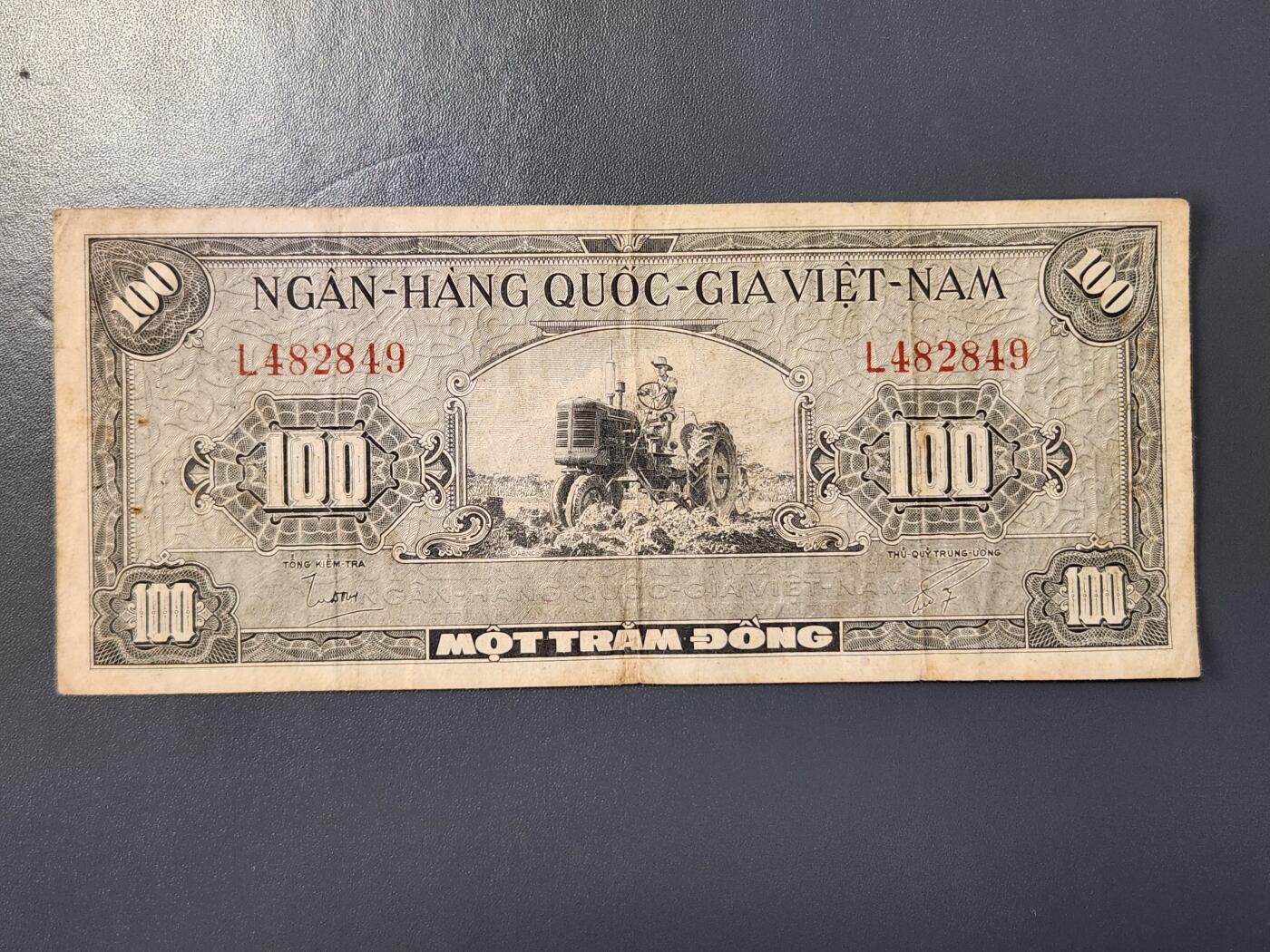 2月8号晚上8点 外国纸币自动截拍第21场 越南100原票