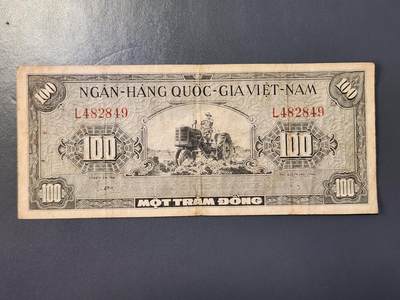 2月8号晚上8点 外国纸币自动截拍第21场 - 越南100原票