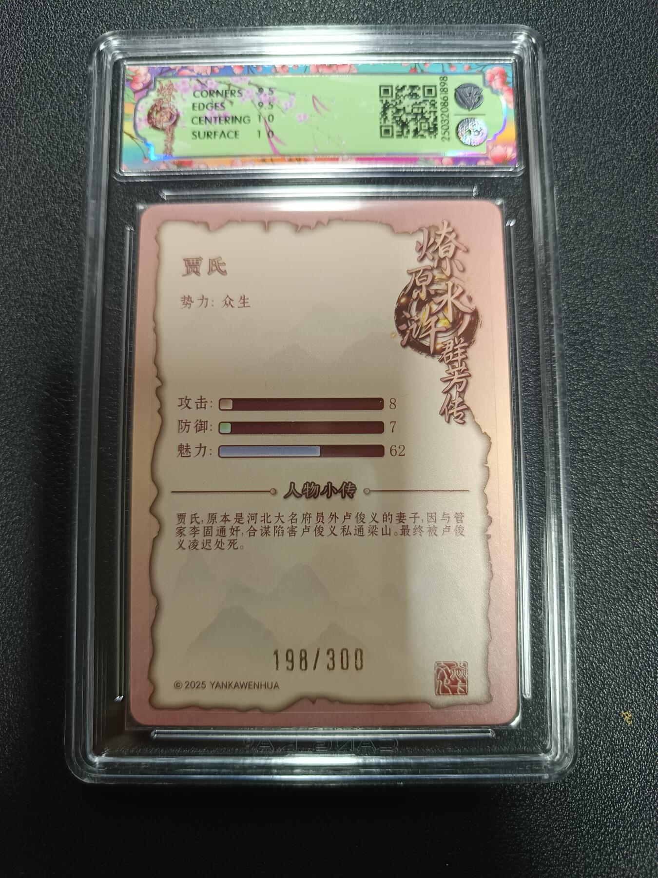 天玑星卡拍第170期《2.9周一截拍》持续收拍收评中 满赠卡需备注