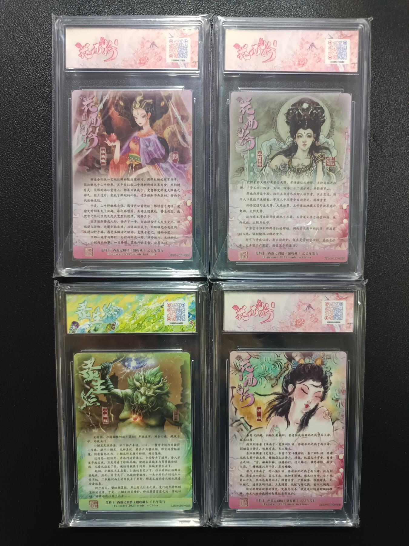 天玑星卡拍第170期《2.9周一截拍》持续收拍收评中 满赠卡需备注