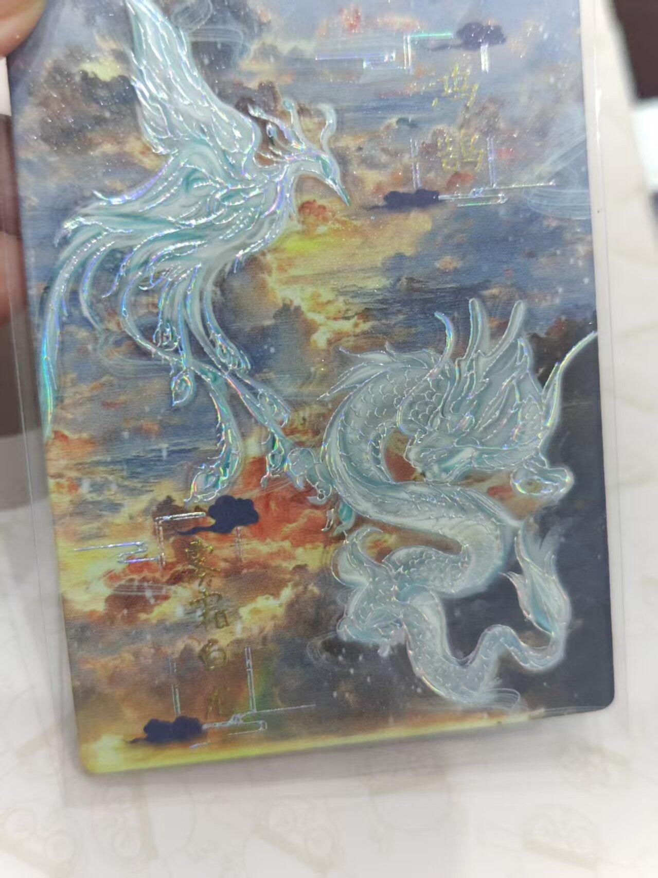 寸草不生 马年拍卖第三期 GOGOGO  