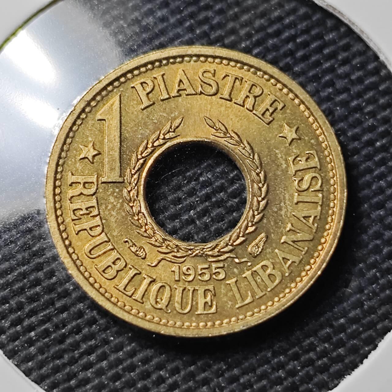 KK钱币收藏小铺  第395期  2月预留时间 周末发货 1955黎巴嫩1皮阿斯特 好品
