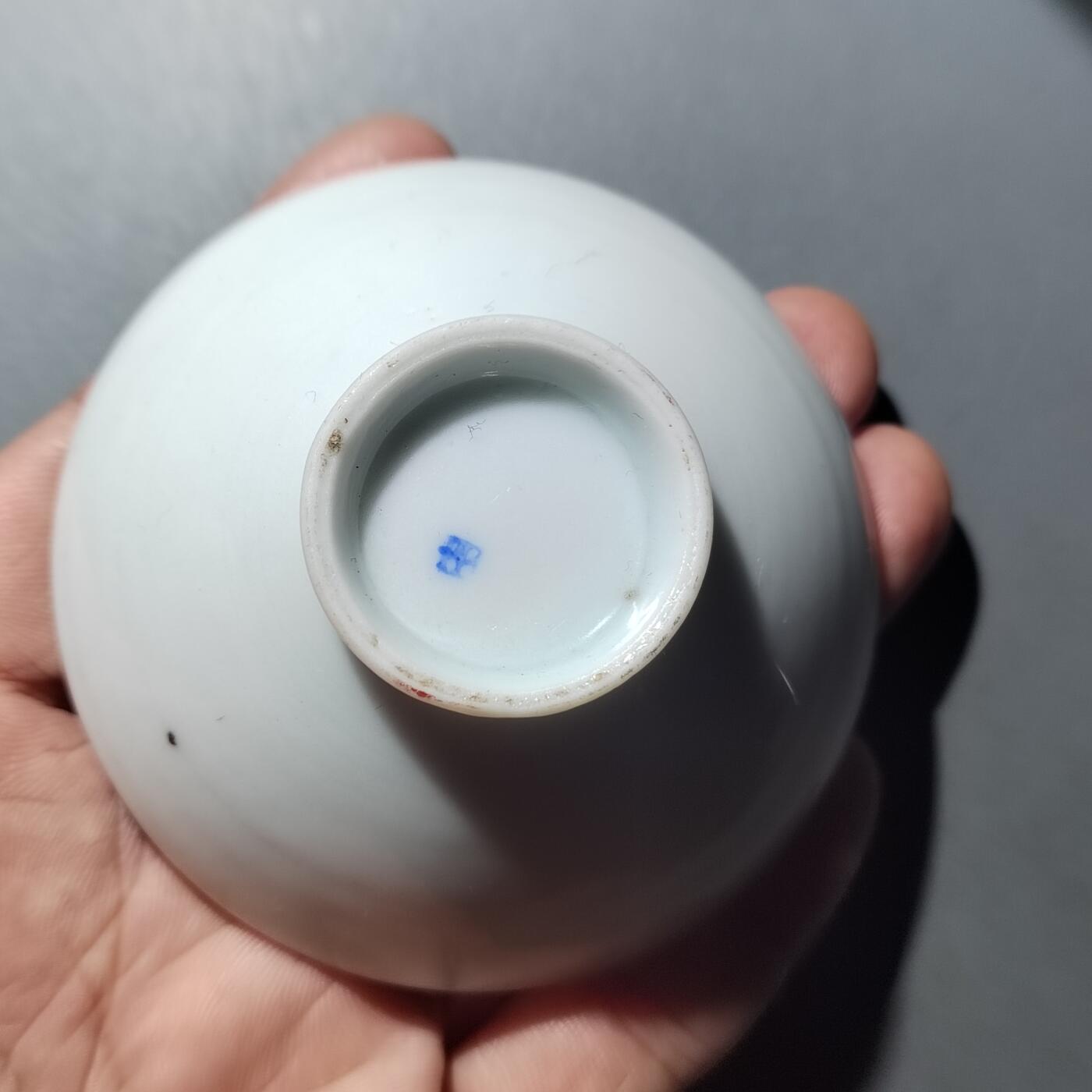 PCAI钱币 8-752  钱币纪念章小专场 二战军碗