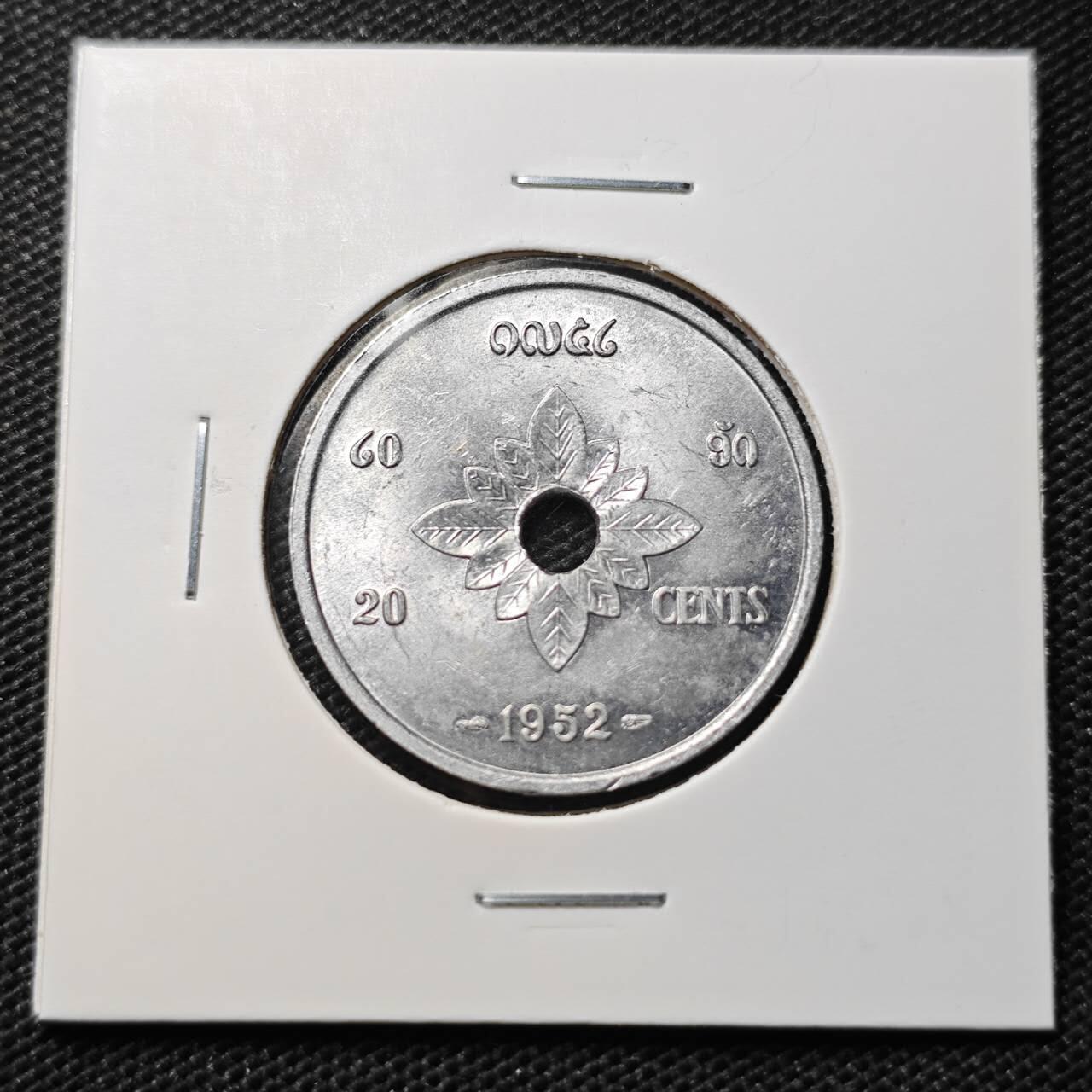 KK钱币收藏小铺  第395期  2月预留时间 周末发货 1952老挝20分 好品