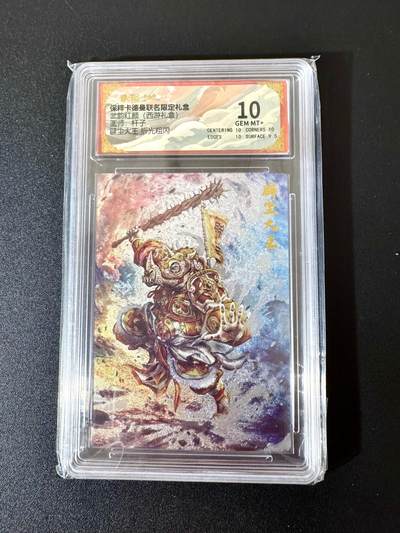 NO.24 好又多金牌大场，年前最后一期，全场中拍有礼！每周一站式配齐，方便凑单！（周6晚9点截拍，卖家送拍0抽成！ - 卡德曼 西游 杆子 辟尘大王 粗闪 10G+