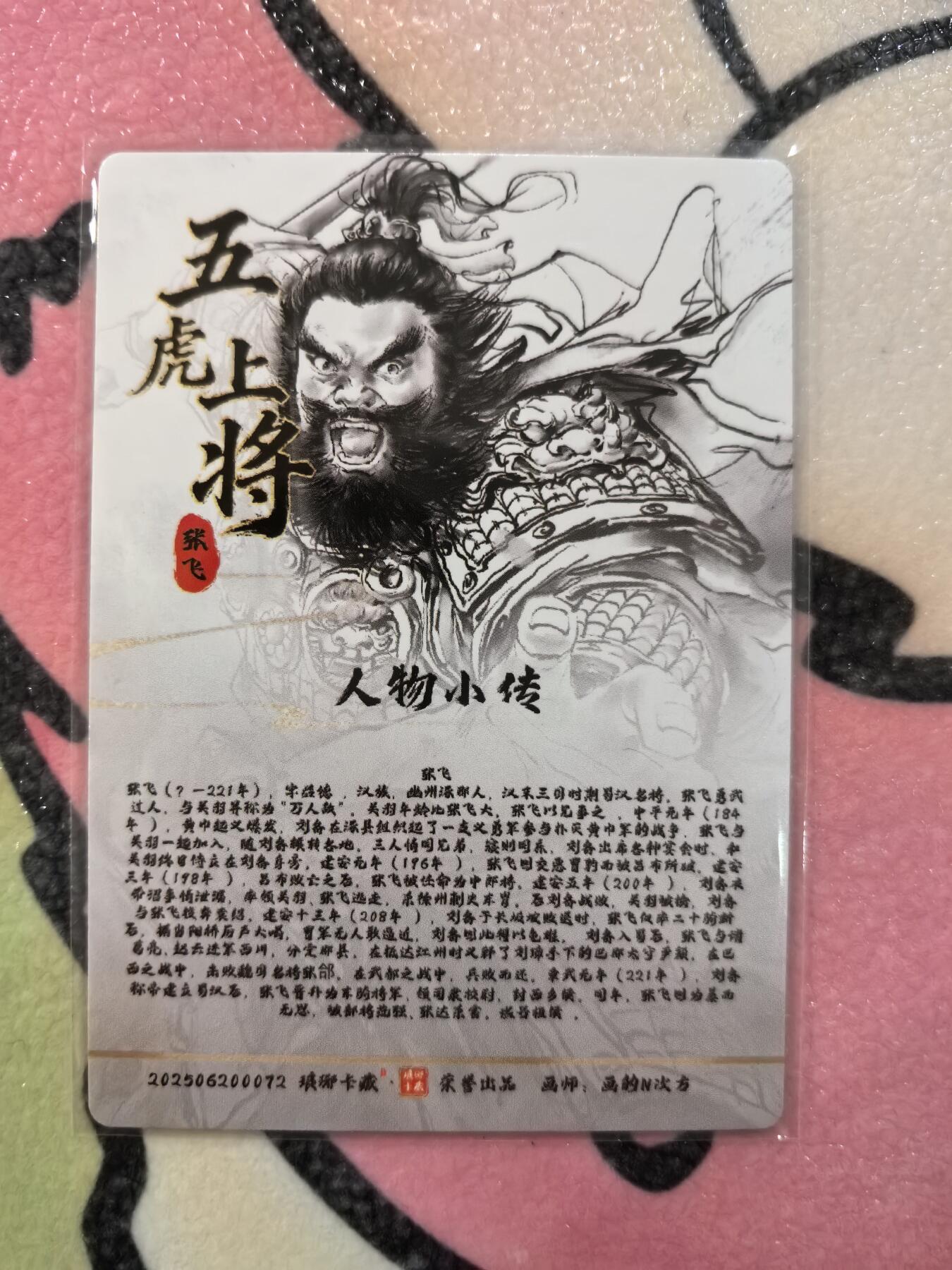 丫丫卡拍28期（2月8日22：00截拍）