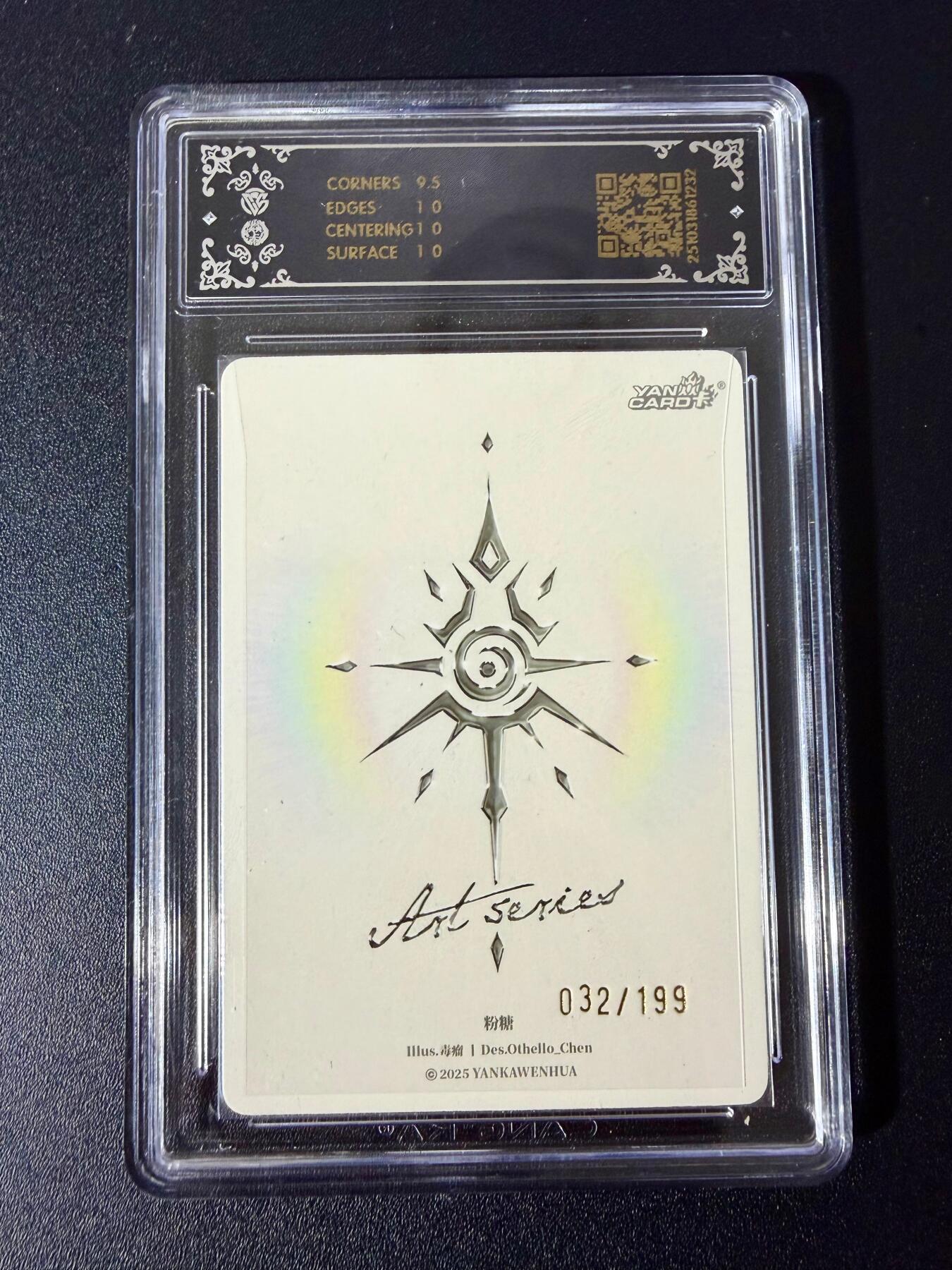 NO.24 好又多金牌大场，年前最后一期，全场中拍有礼！每周一站式配齐，方便凑单！（周6晚9点截拍，卖家送拍0抽成！ 【032/199编】焱卡 ART系列 毒瘤 粉糖 10P