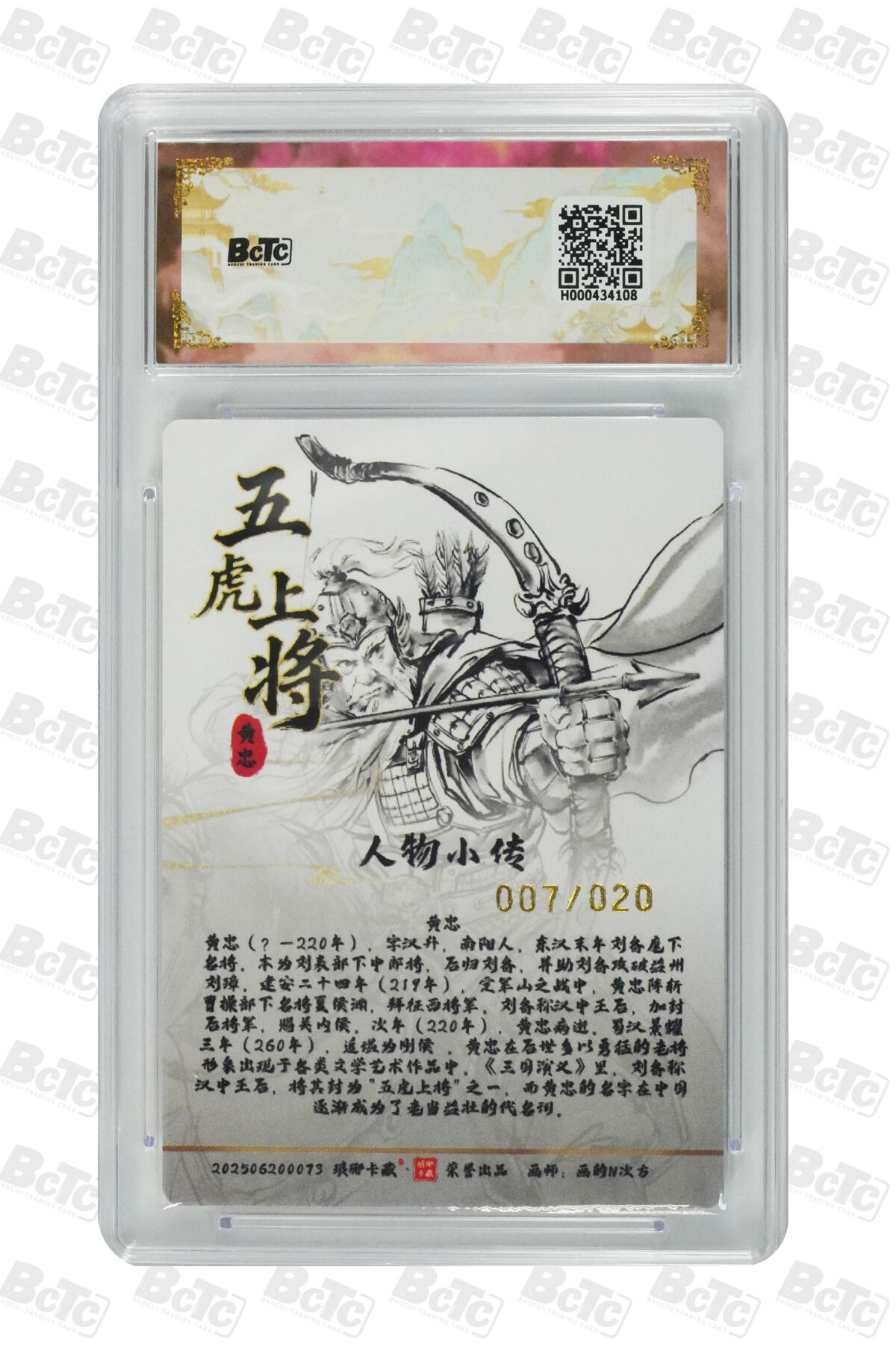 丫丫卡拍28期（2月8日22：00截拍）