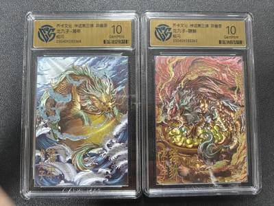天玑星卡拍第170期《2.9周一截拍》持续收拍收评中 满赠卡需备注 - 齐卡文化 神话第三弹 异兽录 龙九子 蒲牢貔貅 CCG10两张