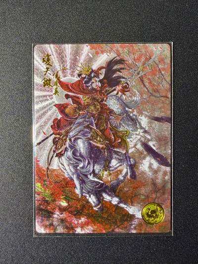 NO.24 好又多金牌大场，年前最后一期，全场中拍有礼！每周一站式配齐，方便凑单！（周6晚9点截拍，卖家送拍0抽成！ - 【373编】道义水浒 谷粒绘 琼英 粗闪特卡