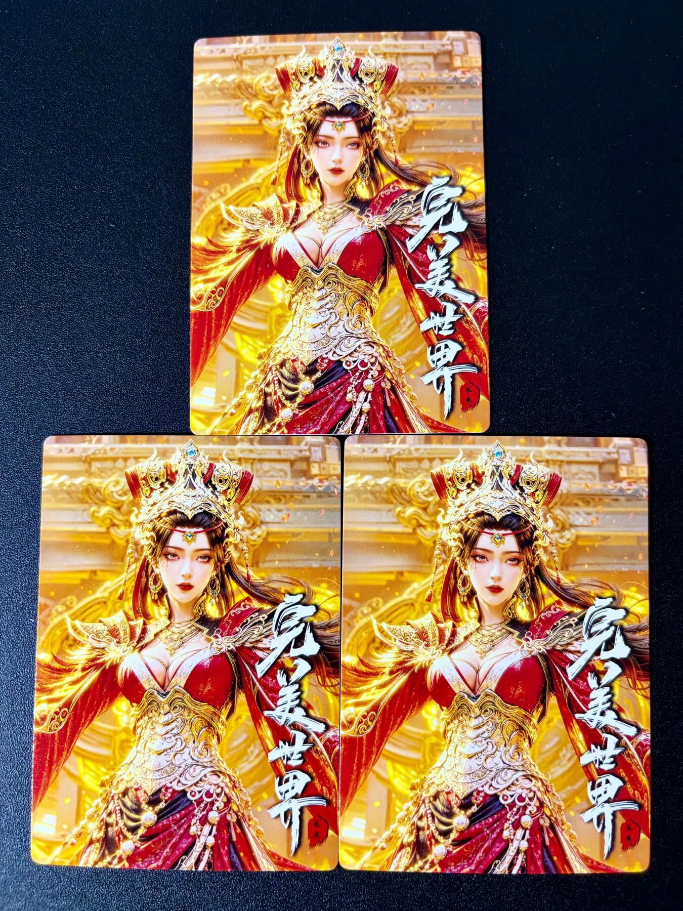 NO.24 好又多金牌大场，年前最后一期，全场中拍有礼！每周一站式配齐，方便凑单！（周6晚9点截拍，卖家送拍0抽成！ 奇点 大祭司 粗闪3张