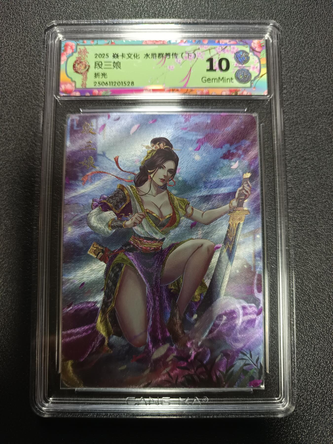 天玑星卡拍第170期《2.9周一截拍》持续收拍收评中 满赠卡需备注