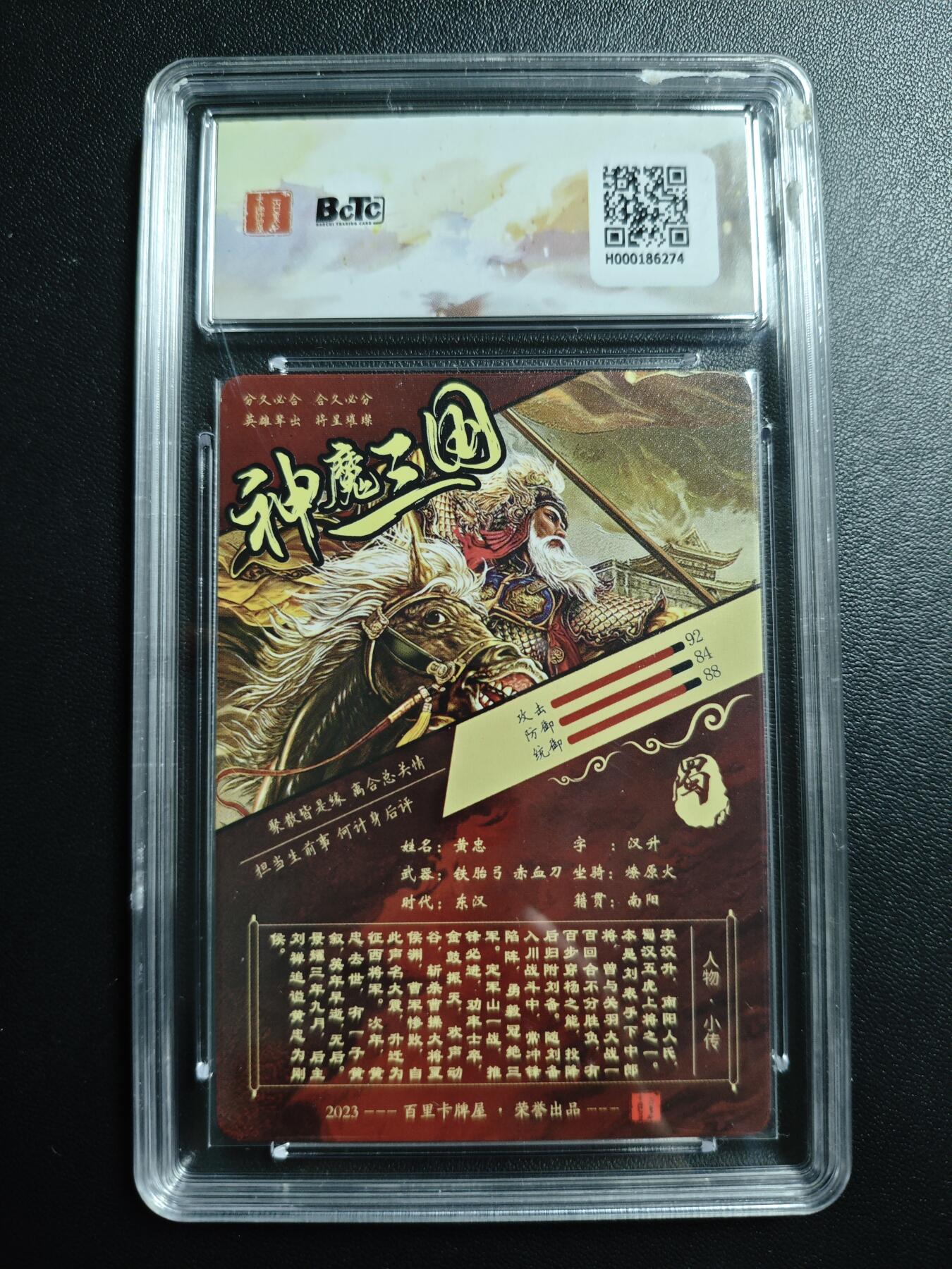 天玑星卡拍第171期《2.12周四截拍年前最后一场》持续收拍收评中 满赠卡需备注