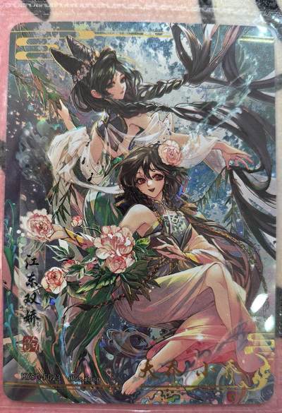 丫丫卡拍28期（2月8日22：00截拍） - 【原膜】卡游三国-江东双娇