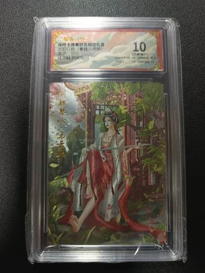 天玑星卡拍第170期《2.9周一截拍》持续收拍收评中 满赠卡需备注 - 卡德曼 武韵红颜（曹魏八虎骑）兰心 马云禄 折光粗闪 保粹10