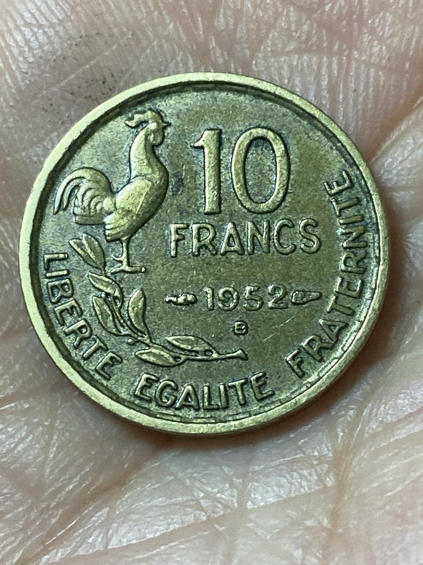 2026年第二十一场(总第一百九十场）外国好品散币场(免佣金) 法兰西第四共和国1952年10法郎(B标，博蒙莱罗热造)