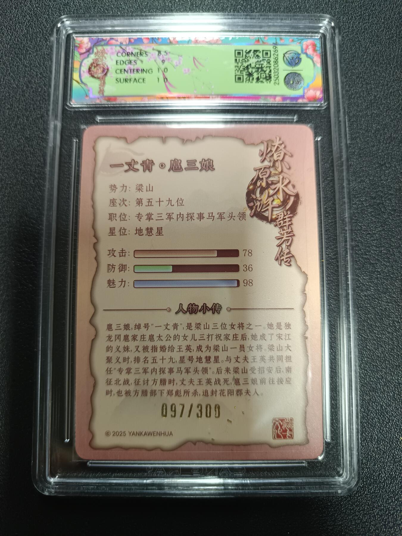 天玑星卡拍第170期《2.9周一截拍》持续收拍收评中 满赠卡需备注