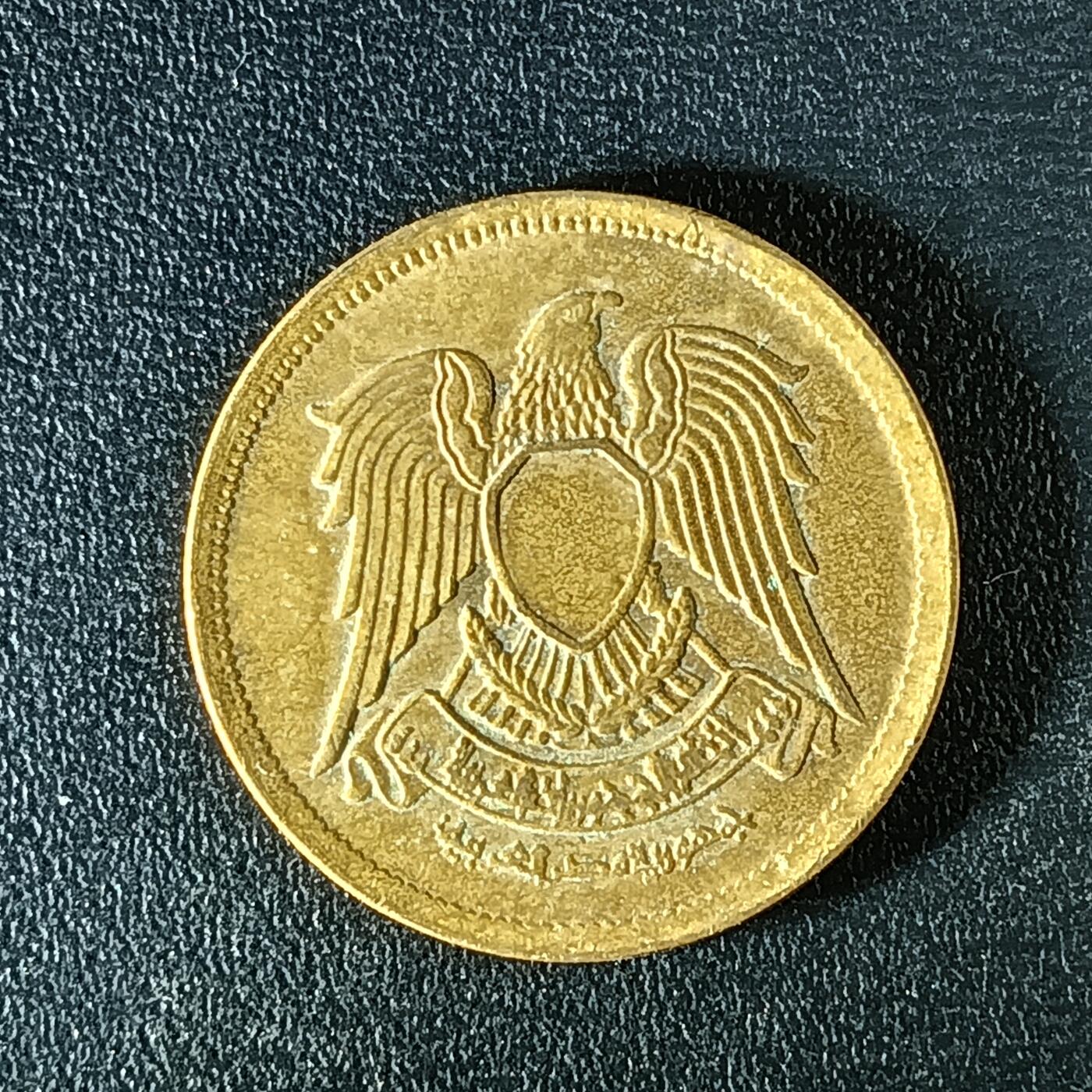 逸泉钱币2026第十二组世界钱币专场春节千件大拍A1614～2574 2348 埃及10米