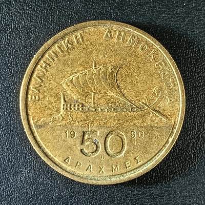 逸泉钱币2026第十二组世界钱币专场春节千件大拍A1614～2574 - 2197 希腊50德拉克马