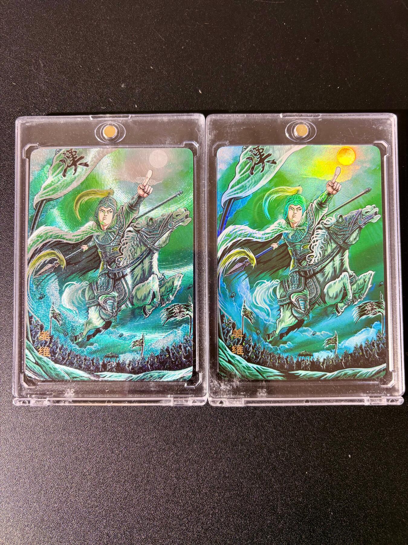 NO.24 好又多金牌大场，年前最后一期，全场中拍有礼！每周一站式配齐，方便凑单！（周6晚9点截拍，卖家送拍0抽成！ 万享 三国斗星录 罗琛 姜维 粗闪+彩闪 带卡砖