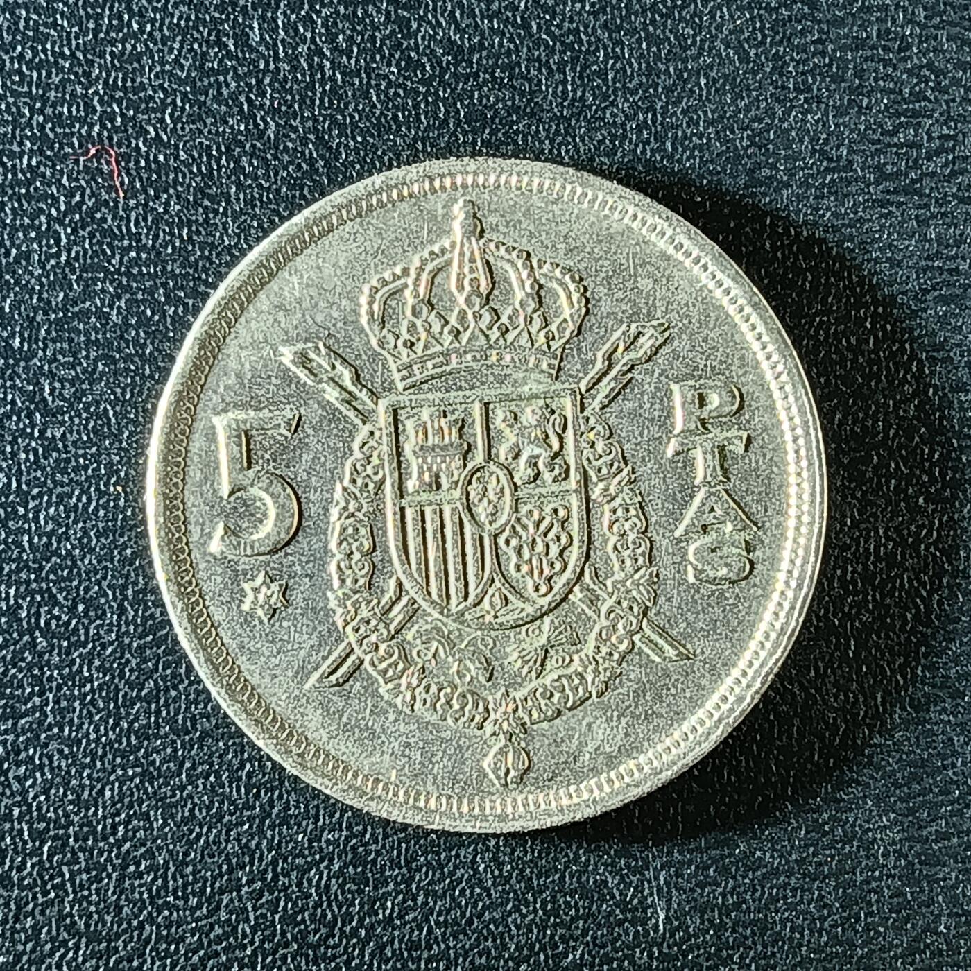 逸泉钱币2026第十二组世界钱币专场春节千件大拍A1614～2574 2254 西班牙5比赛塔