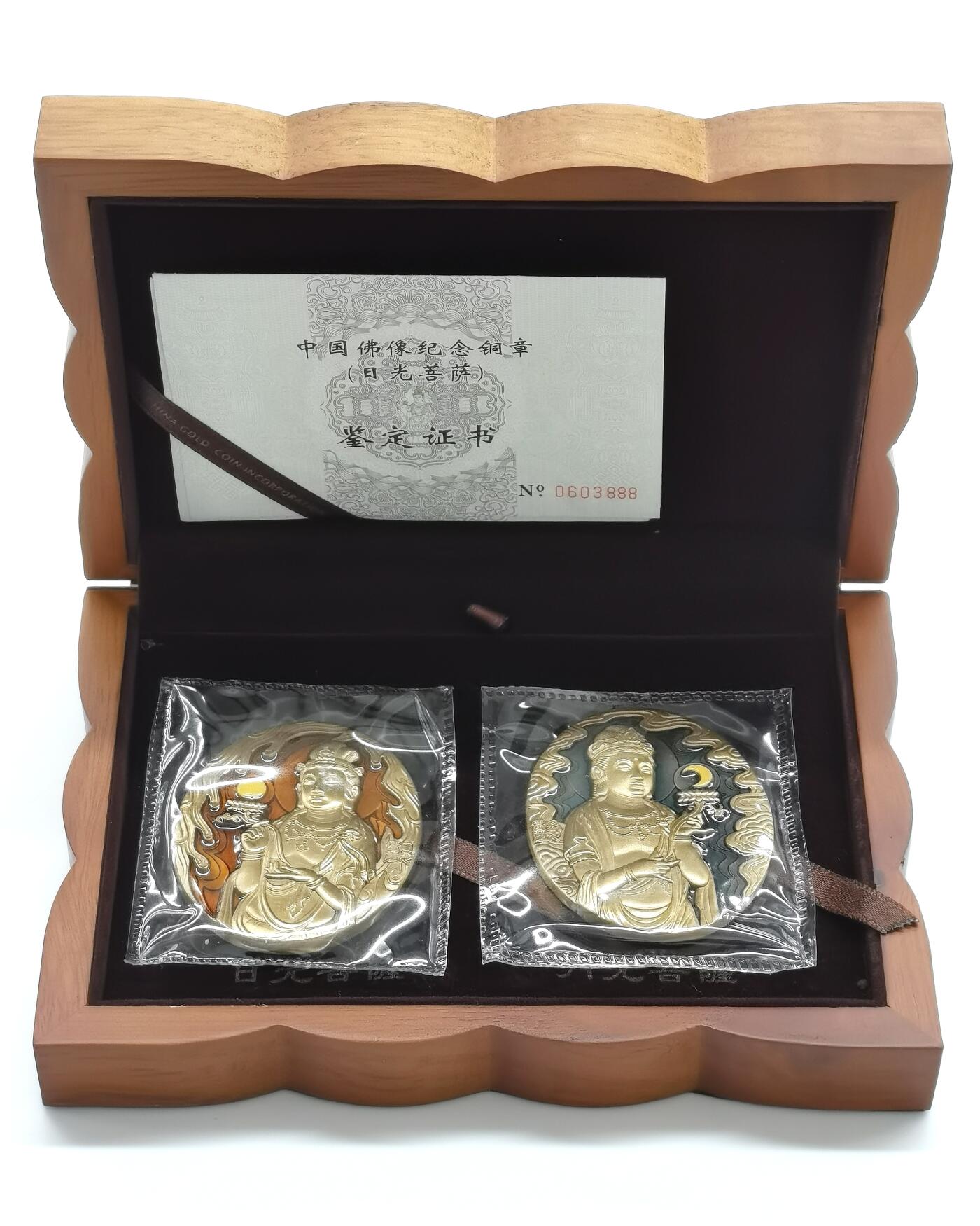 博洋堂蛇年收官专场暨第161期（全场包邮）